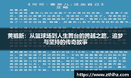 绿茵体育直播