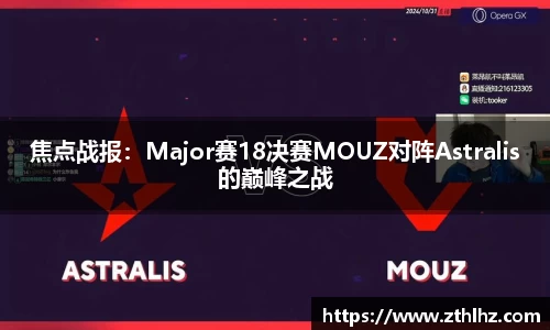 绿茵免费体育直播无插件