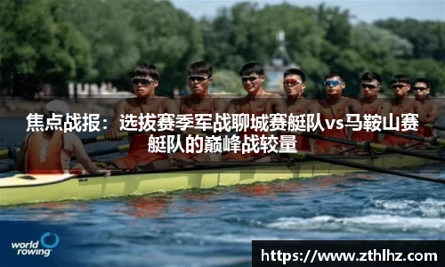 绿茵体育直播