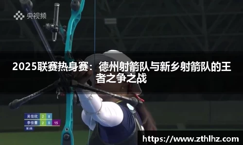 绿茵免费体育直播无插件