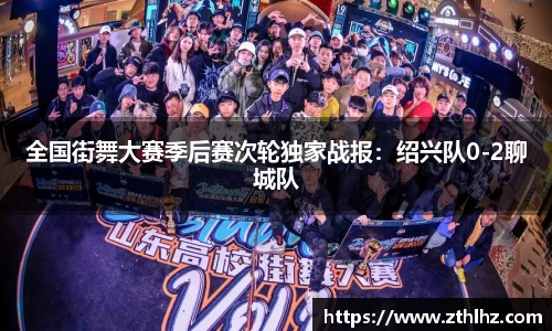 绿茵免费体育直播无插件