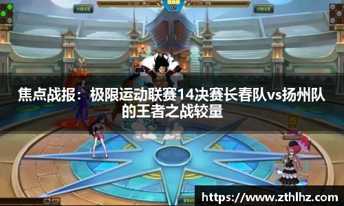 绿茵免费体育直播无插件
