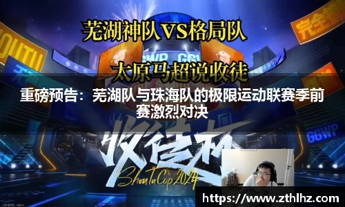 绿茵免费体育直播无插件