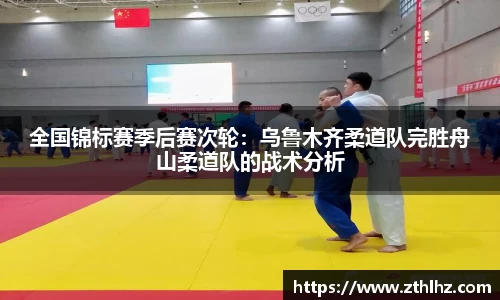 绿茵直播