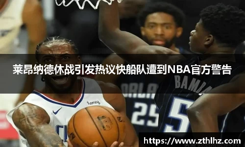 绿茵免费体育直播无插件