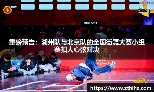 绿茵直播