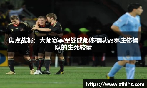 绿茵体育直播