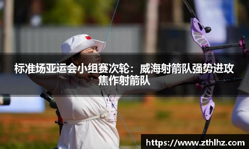 绿茵免费体育直播无插件