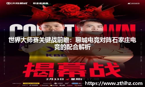 绿茵体育直播