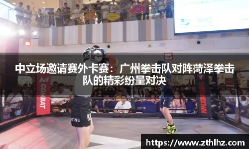 绿茵免费体育直播无插件
