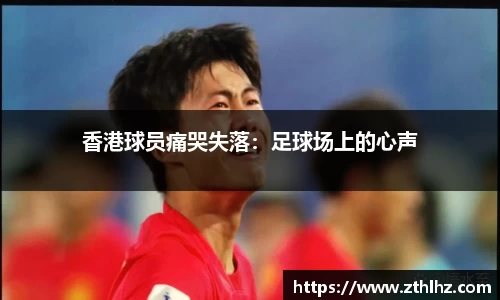 绿茵免费体育直播无插件