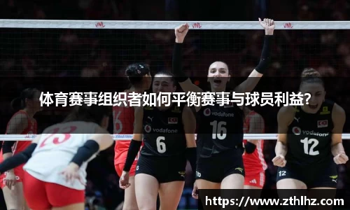 绿茵直播